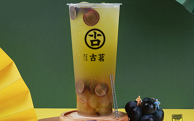 博鱼手作奶茶