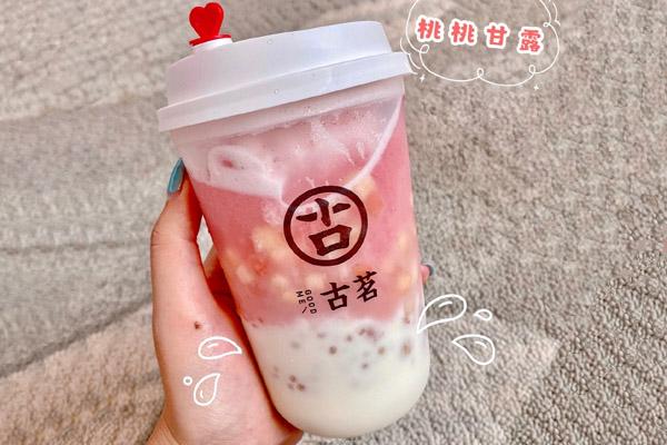 博鱼手作奶茶